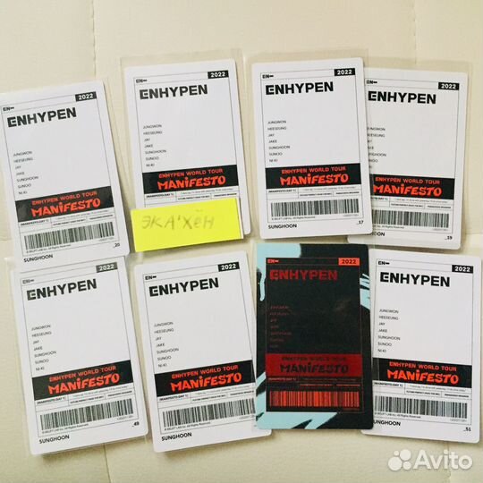 Карты enhypen сонхун