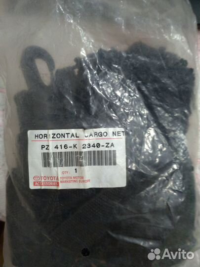Сетка багажника горизонтальная PZ416K2340ZA