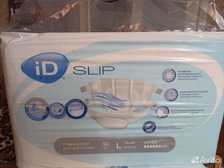 Памперсы для взрослых l 30 шт