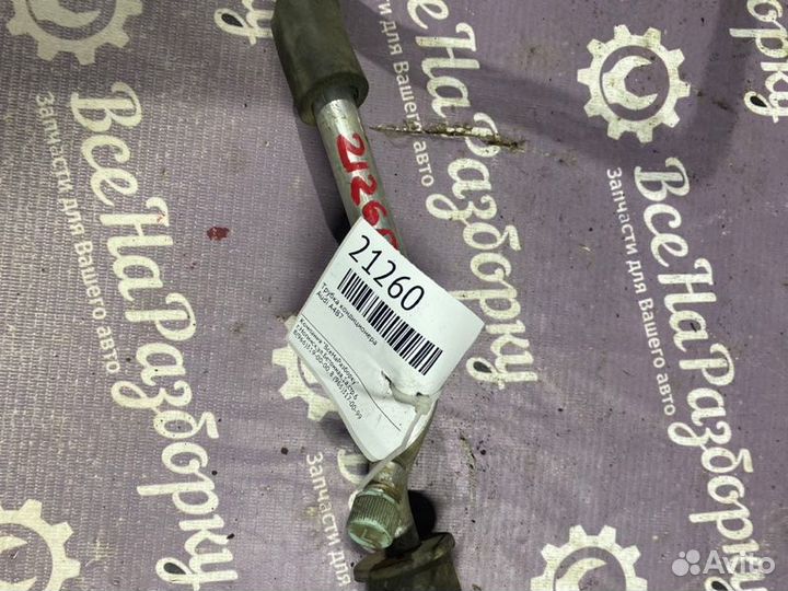 Трубка кондиционера Audi A4 B7