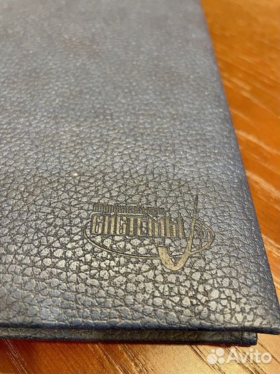 Ежедневники 2 штуки