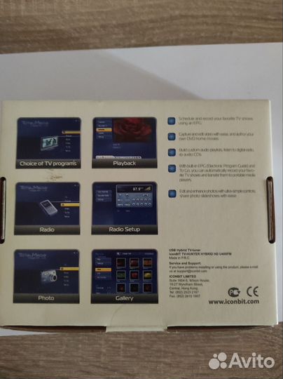 TV-hunter hybrid USB тв тюнер для ноутбука