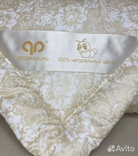 Одеяло новое натуральный шелк