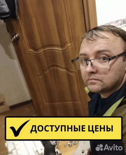 Ремонт стиральных машин