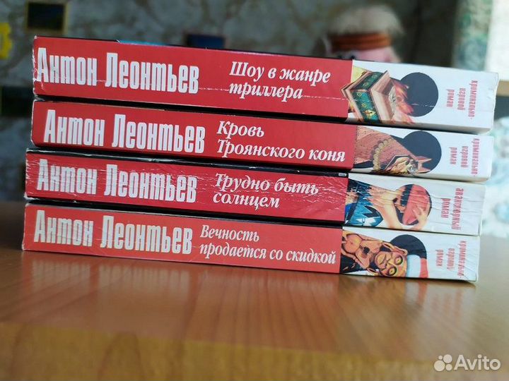 Детективы Литвиновы, Гармаш-Роффе, Олег Рой
