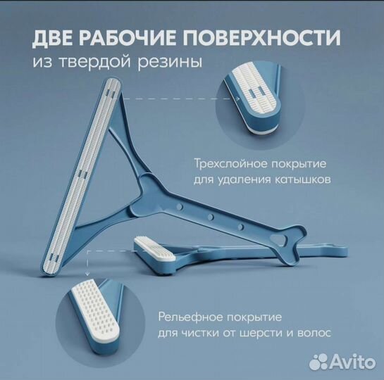 Щетка для удаления шерсти животных