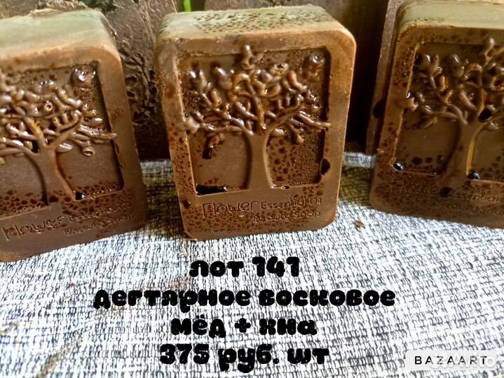 Настоящее дегтярное мыло