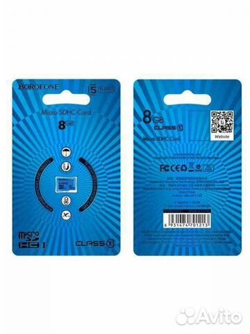 Borofone micro SD 8GB