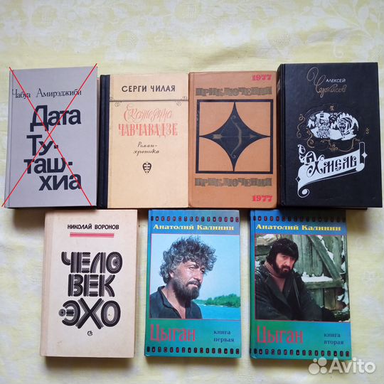 Книги, романы, приключения.С. Цвейг, М. Митчел