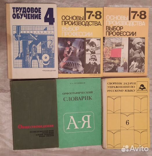 Школьная,педагогическая литература, карты и атласы