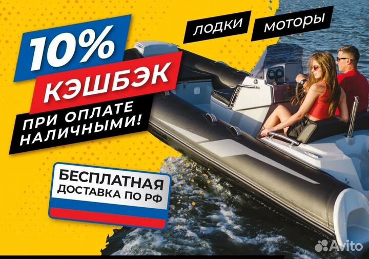 Надувная лодка reef тритон 390нд