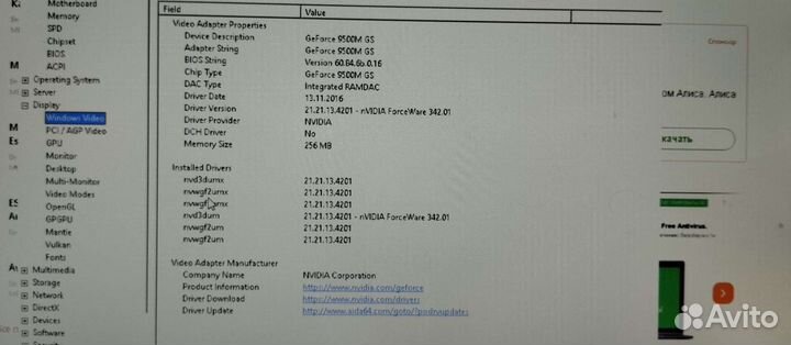 Ноутбук Asus X55SV