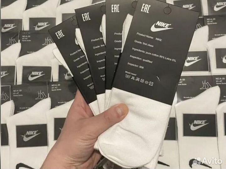Носки Nike premium высокие