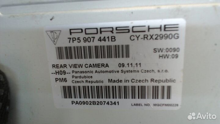 Блок управления камерой заднего вида Porsche Cayen