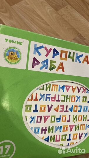 Конструктор деревянный