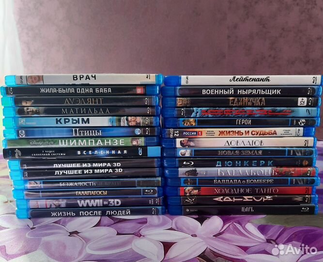 Blu ray фильмы диски