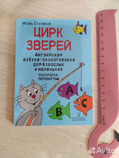 Детские книги новые