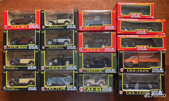 Модели 1/43 Компаньон кан Саратов СССР