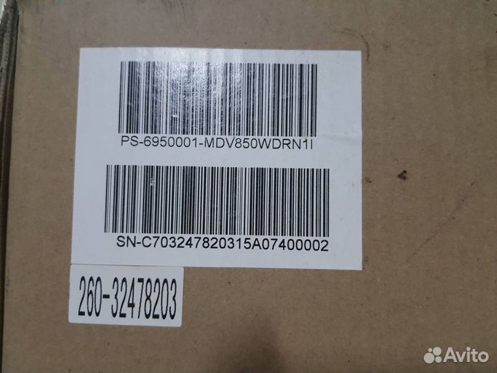 Наружный блок VRF системы MDV MDV-850W/DRN1-I