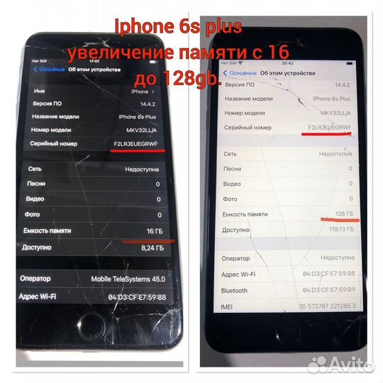 Сложный ремонт Apple iPhone, iPad, iPod