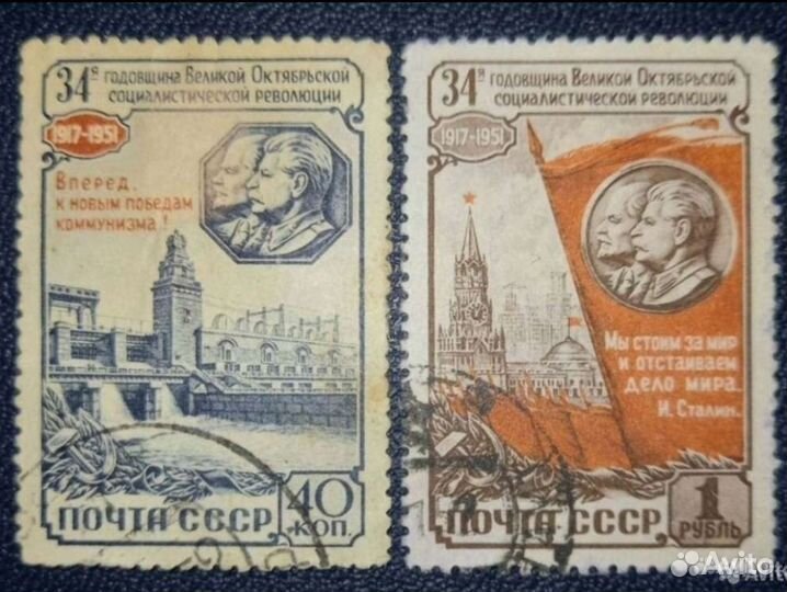 Марки Ленин. 1924-1970 гг