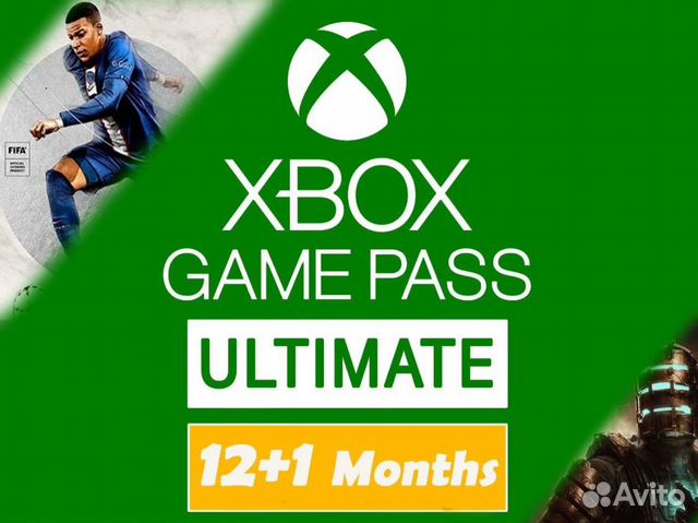 Xbox game pass ultimate 12 + 1 месяц