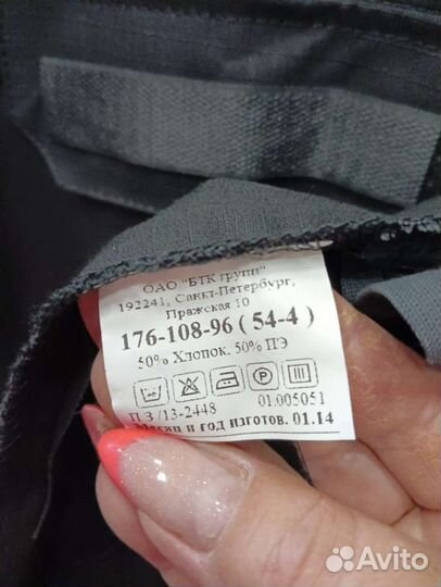 Офисная форма вмф