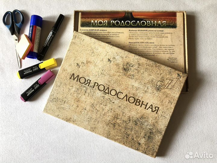 Оригинальный подарок школьнику на 1 сентября