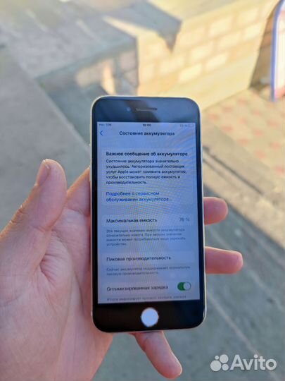 iPhone 7, 32 ГБ