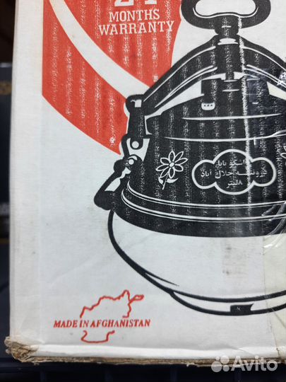 Афганские казаны размер 8л,10л,12л,15л,20л