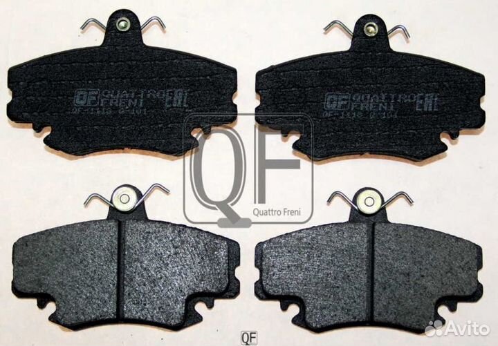 Колодки тормозные дисковые перед