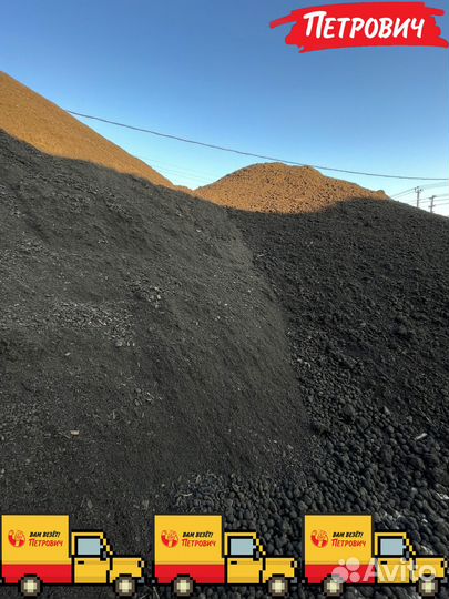 Грунт сеянный