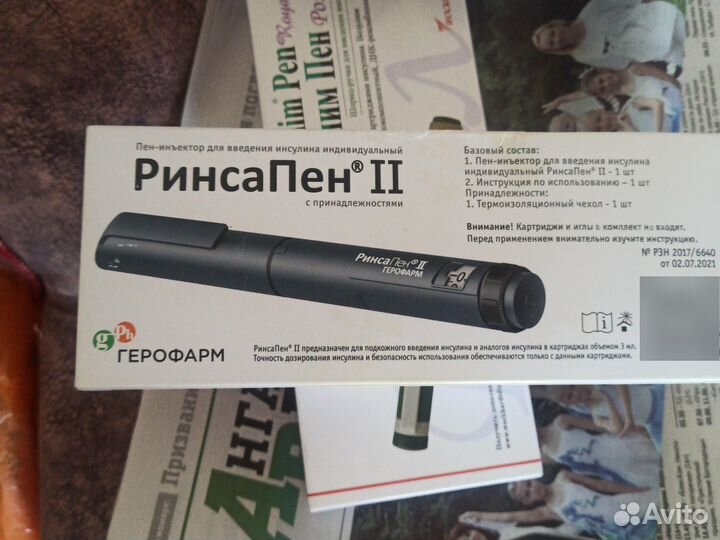 Ручки, отдам