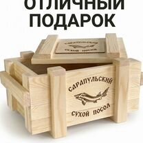 Ящик сухого посола 18 л из сосны, под рыбу/сало, Сарапул