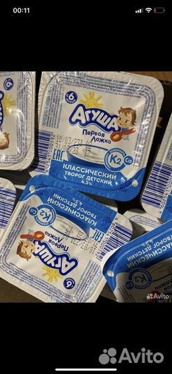 Агуша творог