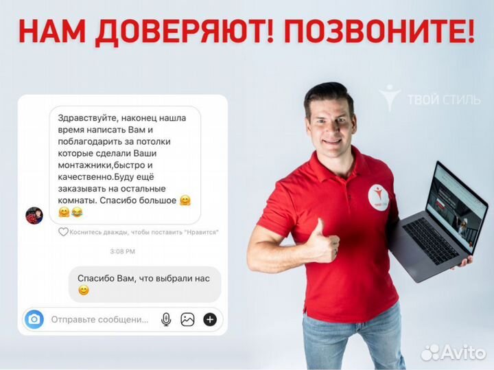 Натяжные потолки. Чистый монтаж