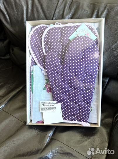 Новый набор для кухни (8 предметов)