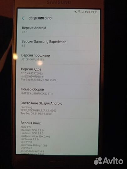 Samsung Galaxy J5 (2016) SM-J510F/DS, 2/16 ГБ