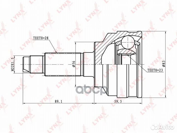 Шрус наружный перед прав/лев CO5105 lynxauto