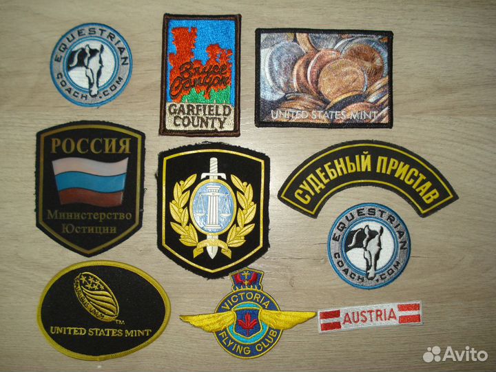 Шевроны
