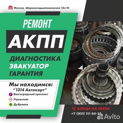 Ремонт АКПП U340F Toyota ractis с гарантией