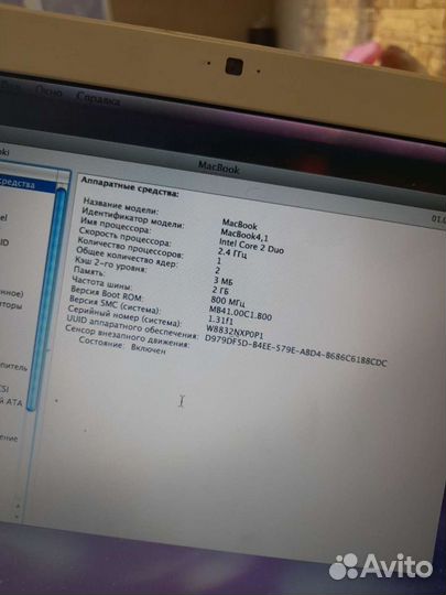 Apple MacBook Air os x 10.6.8