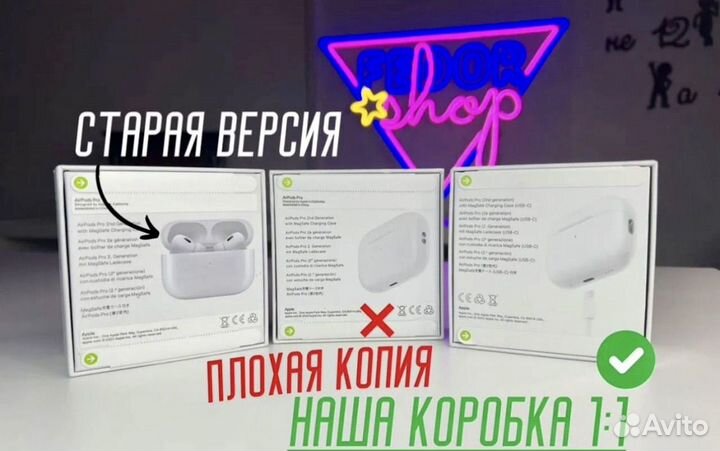 Airpods Pro 2/3/Pro 2 Gen (Гарантия)