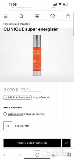 Clinique For men мужской уход Новый Оригинал