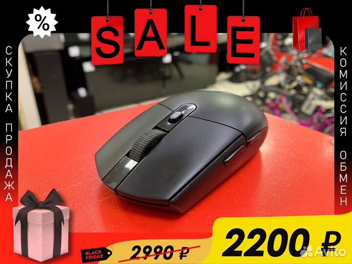 Беспроводная игровая мышь Logitech G305 Lightspeed