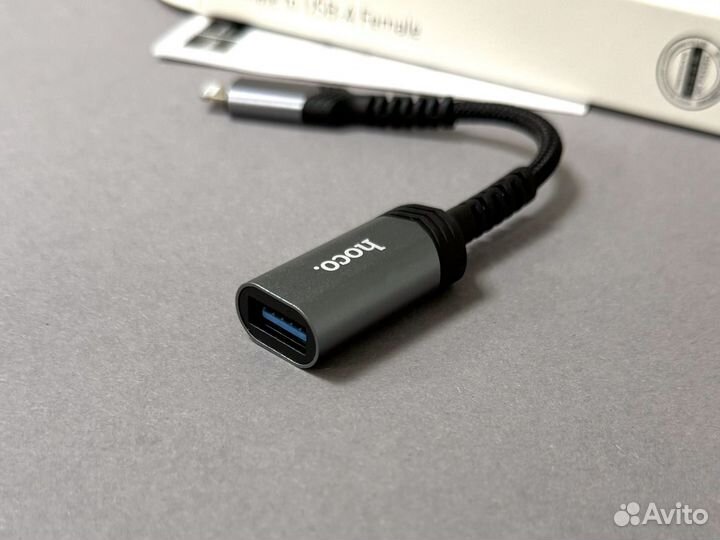 Переходник Lightning - USB