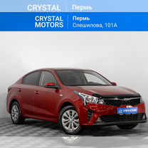 Kia Rio 1.6 AT, 2020, 75 000 км, с пробегом, цена 1 699 000 руб.