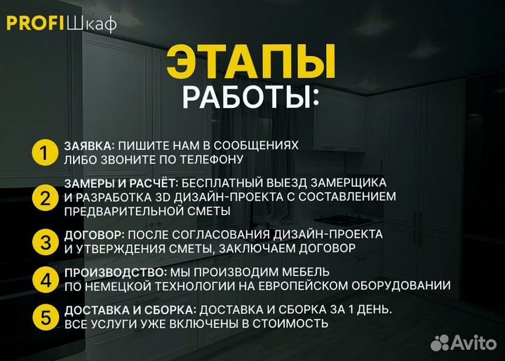 Кухня на заказ / Угловая кухня