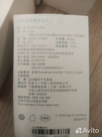 Xiaomi умный дом