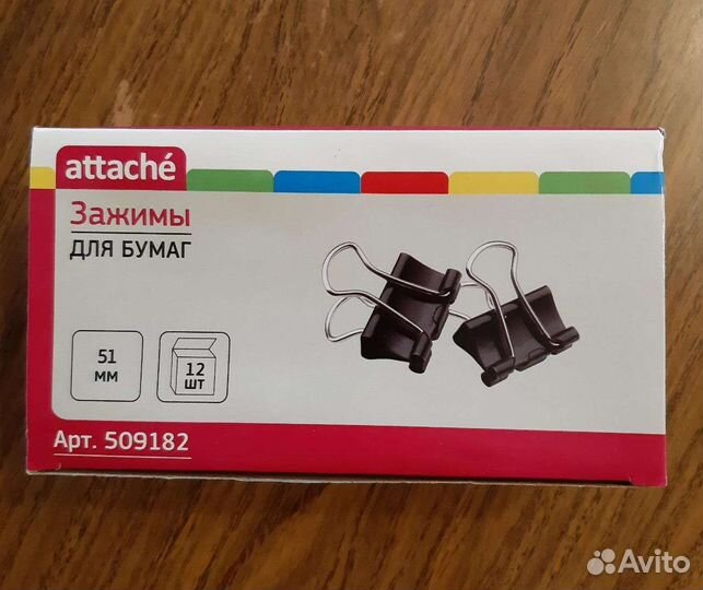 Зажим для бумаги